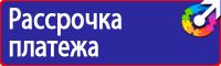 Дорожный знак стоянка запрещена со стрелкой вверх и расстоянием в метрах в Кашире купить vektorb.ru