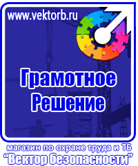 Дорожный знак стоянка запрещена со стрелкой вверх в Кашире купить vektorb.ru