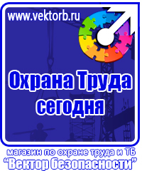 Способы обвязки и схемы строповки строительных грузов в Кашире купить vektorb.ru