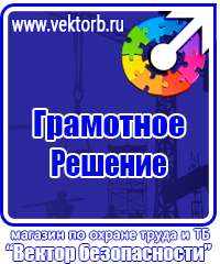 Изготовление табличек на двери офиса в Кашире купить vektorb.ru