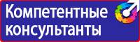 Аптечка первой помощи для организаций предприятий учреждений в Кашире купить vektorb.ru