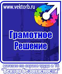 Дорожные знаки конец всех ограничений в Кашире купить vektorb.ru