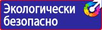 Дорожный знак конец всех ограничений в Кашире купить vektorb.ru
