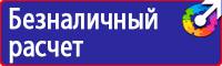 Дорожный знак конец всех ограничений в Кашире купить vektorb.ru