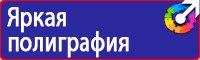 Подставка напольная для огнетушителя универсальная в Кашире vektorb.ru