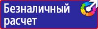 Дорожный знак парковка запрещена в Кашире купить vektorb.ru