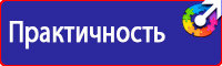 Журналы инструктажей по охране труда и технике безопасности купить в Кашире купить vektorb.ru