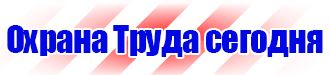 Дорожный знак стрелка на синем фоне купить в Кашире vektorb.ru