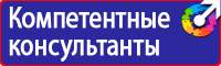 Удостоверения о проверке знаний по охране труда в Кашире купить vektorb.ru