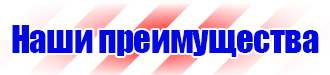 Магнитно маркерная доска для офиса в Кашире купить vektorb.ru