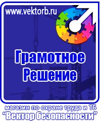 Маркировка газовых труб в Кашире vektorb.ru
