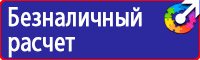 Журнал целевого инструктажа по охране труда в Кашире vektorb.ru