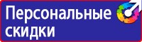 Обозначение трубопроводов по цветам в Кашире vektorb.ru