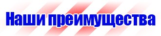 Обозначение трубопроводов по цветам в Кашире купить vektorb.ru