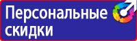 Журнал учета мероприятий по охране труда в Кашире купить vektorb.ru