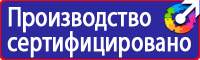 Удостоверение по охране труда для работников рабочих профессий в Кашире vektorb.ru