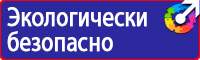 Видео по охране труда на железной дороге в Кашире купить vektorb.ru