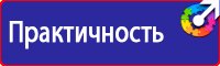 Перекидные системы в Кашире vektorb.ru