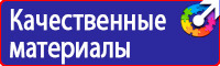 Журналы по охране труда и технике безопасности на производстве в Кашире купить vektorb.ru