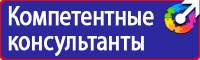 Огнетушитель оп 8 в Кашире купить vektorb.ru