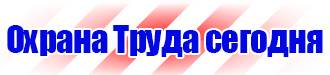 Знак дорожный четные нечетные в Кашире vektorb.ru