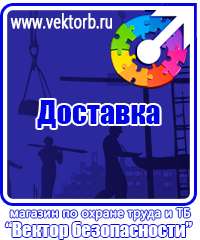 vektorb.ru Барьерные дорожные ограждения в Кашире