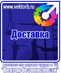 vektorb.ru Перекидные устройства для плакатов, карманы и рамки в Кашире