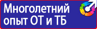 Журнал учета выдачи удостоверений по охране труда в Кашире vektorb.ru