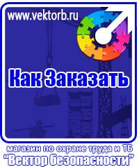 vektorb.ru Паспорт стройки в Кашире