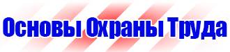 Доска офисная магнитно маркерная купить в Кашире vektorb.ru