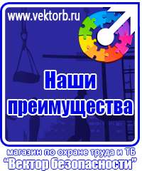 vektorb.ru Плакаты Гражданская оборона в Кашире