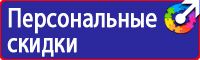 Видеоурок по охране труда на производстве в Кашире vektorb.ru